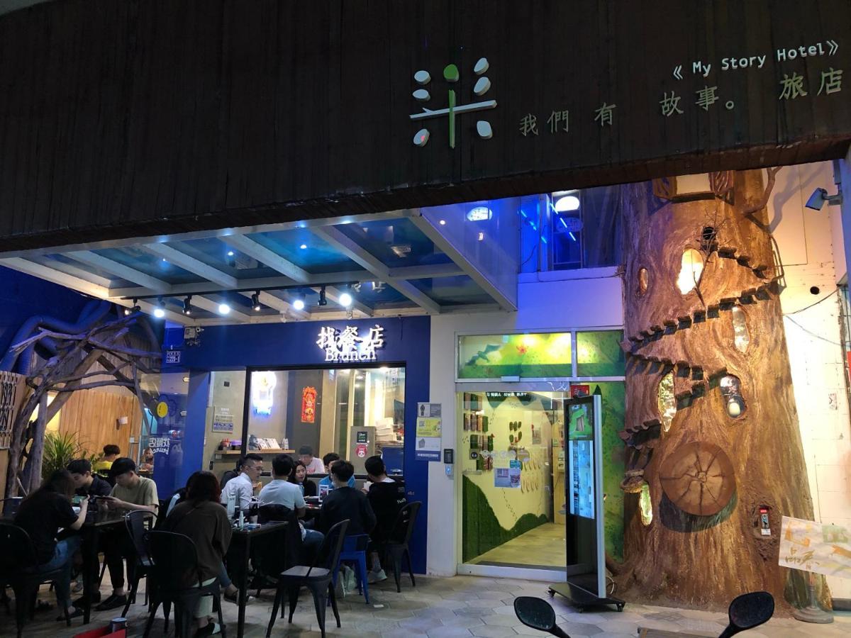 We Have Story Hotel Taichung Exterior foto